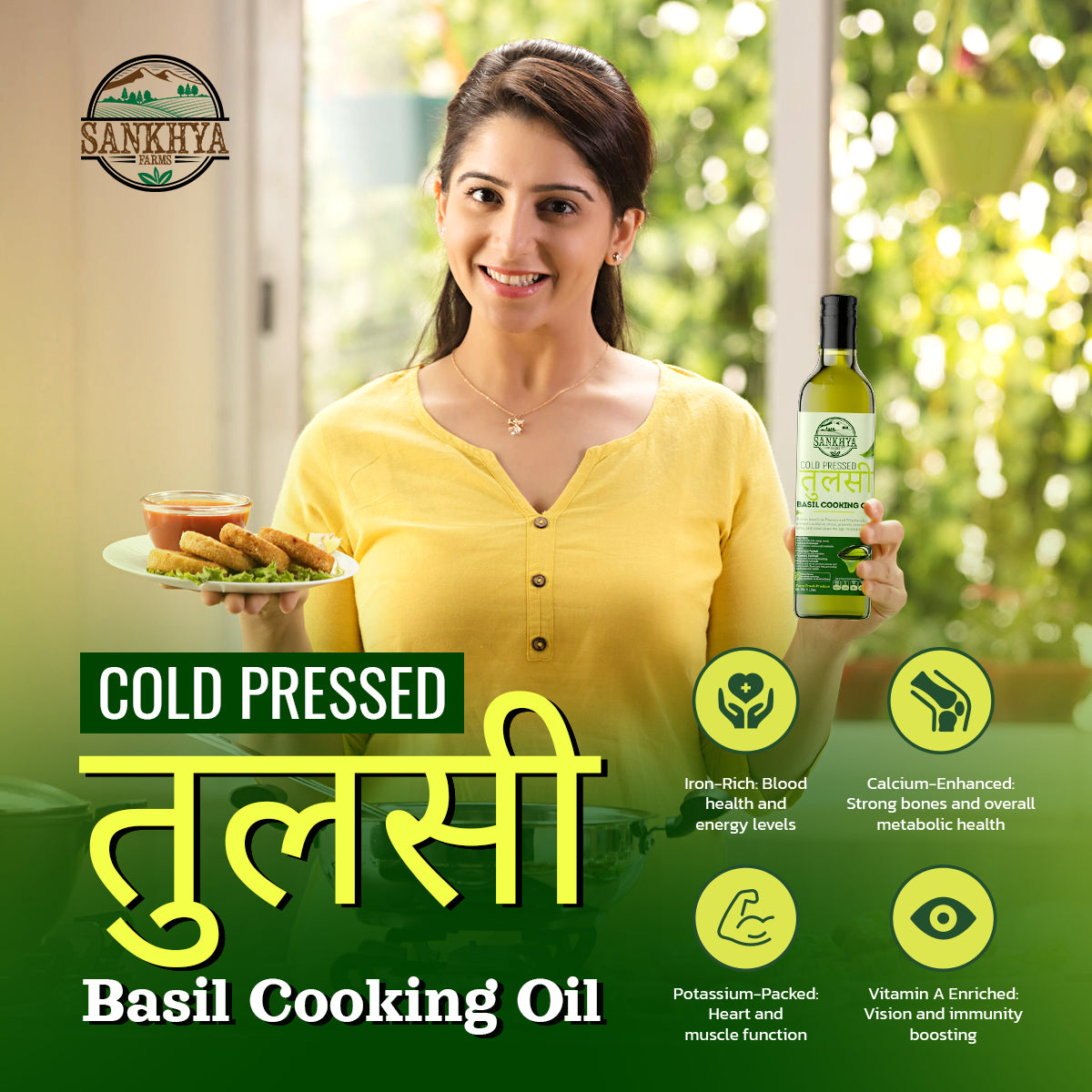 Tulsi/Basil Cold Pressed Cooking Oil