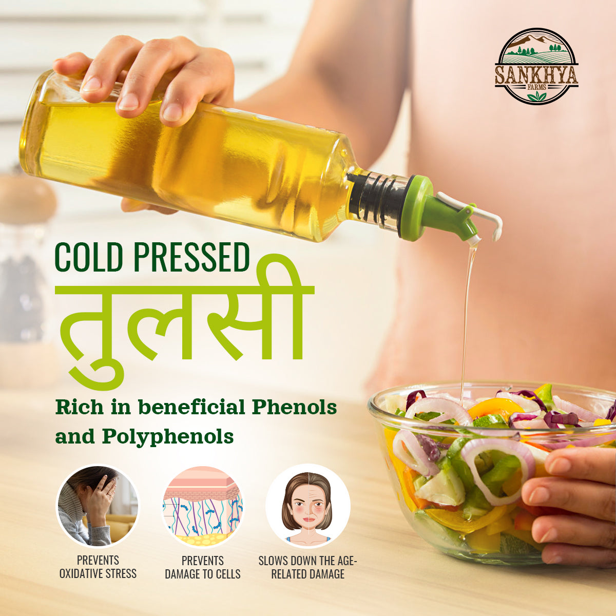 Tulsi/Basil Cold Pressed Cooking Oil