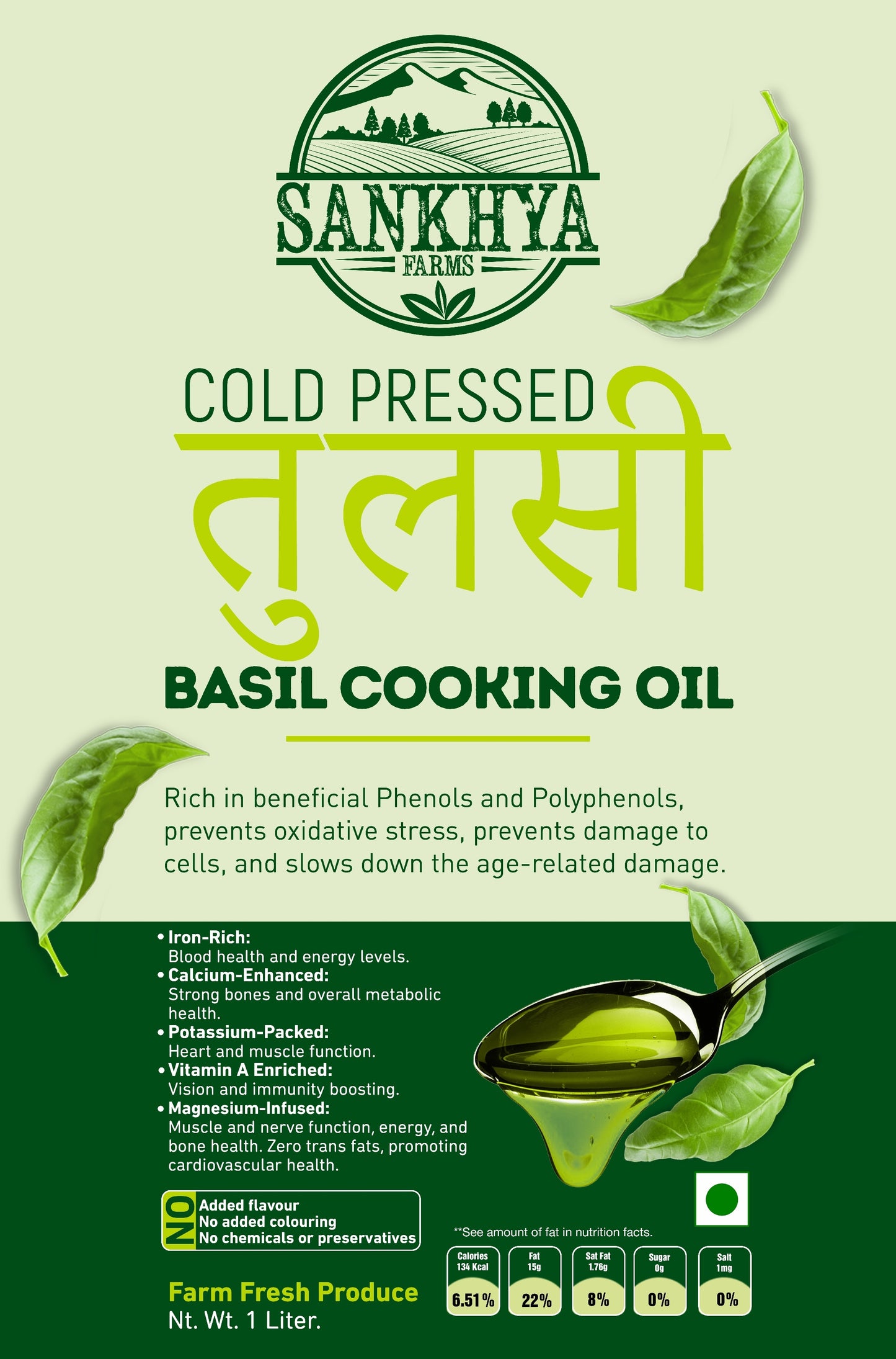 Tulsi/Basil Cold Pressed Cooking Oil